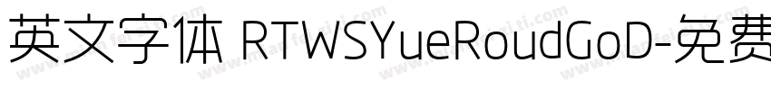 英文字体 RTWSYueRoudGoD字体转换